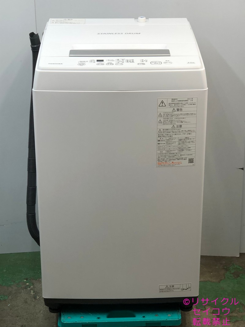 東芝 TOSHIBA 洗濯機 4.5Kg 21年式