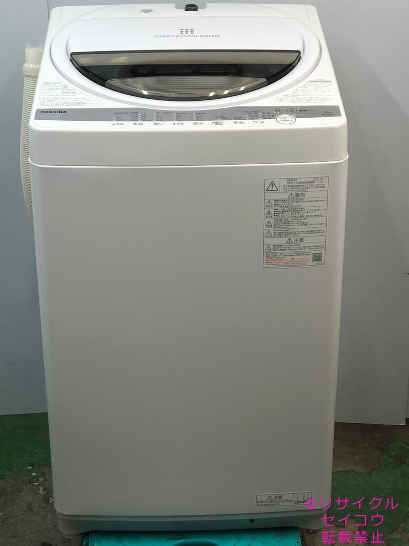 東芝 TOSHIBA 洗濯機 6Kg 21年式
