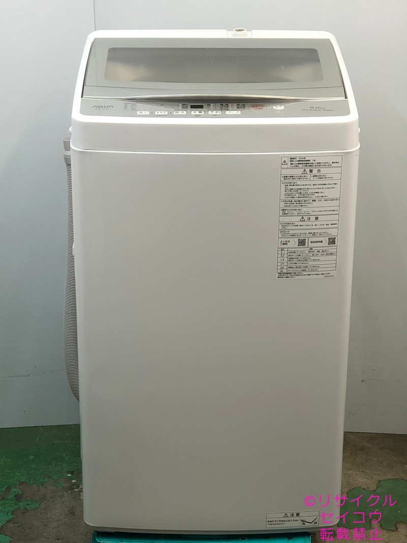 アクア AQUA 高年式 洗濯機 6Kg 24年式