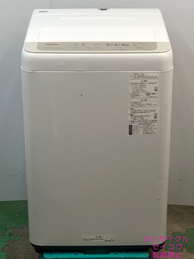 パナソニック 洗濯機 5Kg 20年式