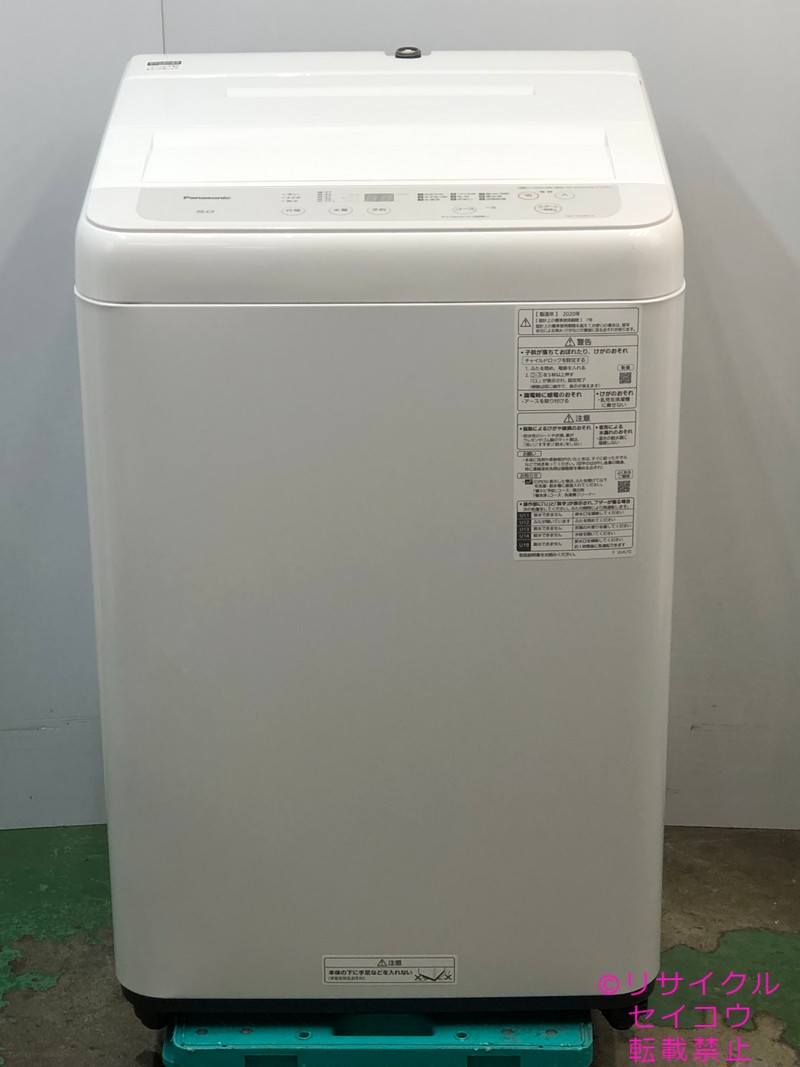 パナソニック 洗濯機 5Kg 20年式