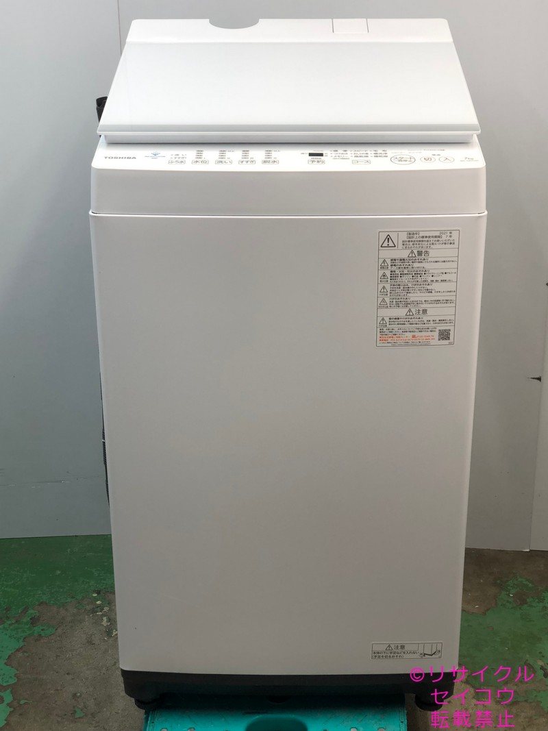 東芝 TOSHIBA 洗濯機 美品 7KG 21年式