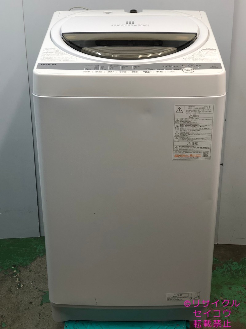 東芝 TOSHIBA 洗濯機 7Kg 21年式