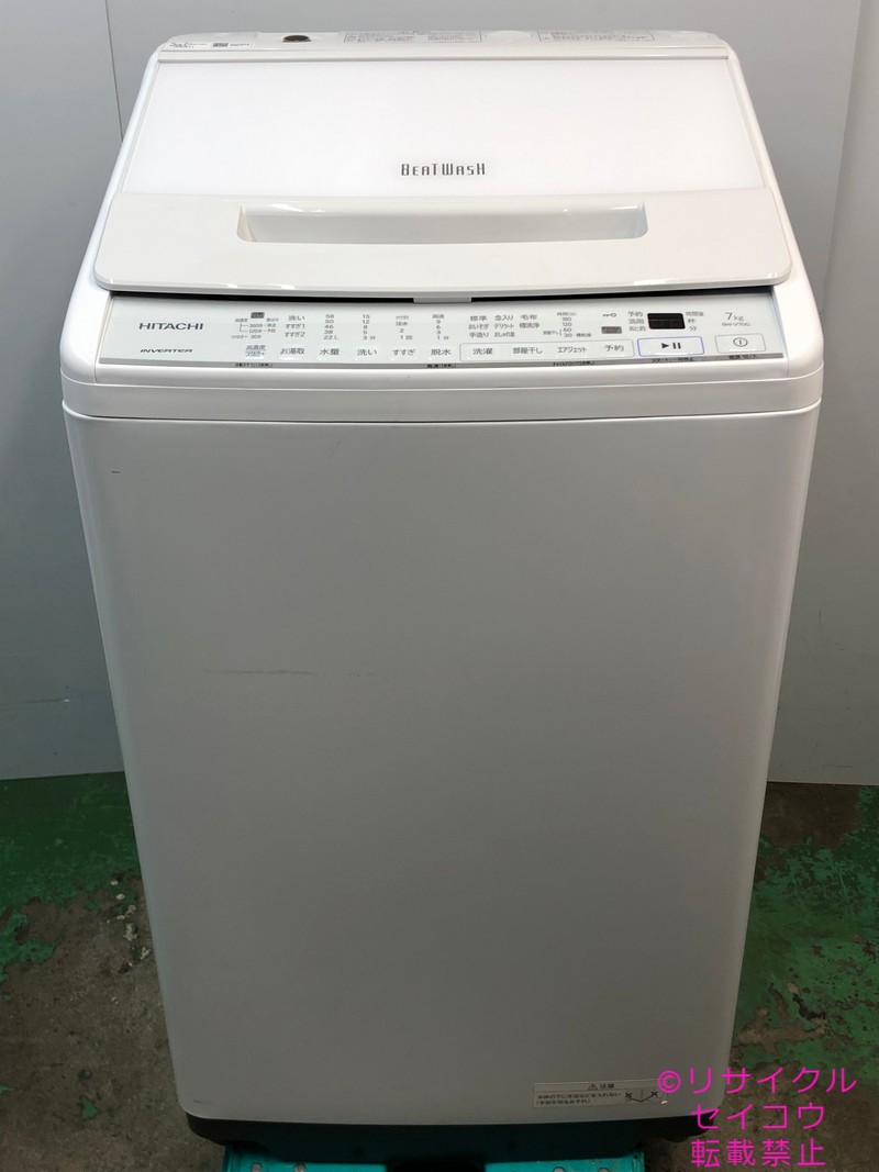 日立 HITACHI 洗濯機 7Kg 21年式