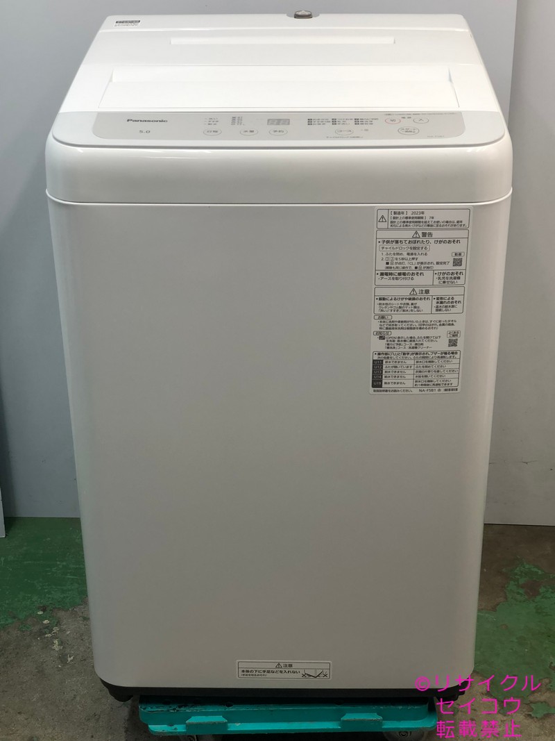パナソニック 洗濯機 5Kg 23年式