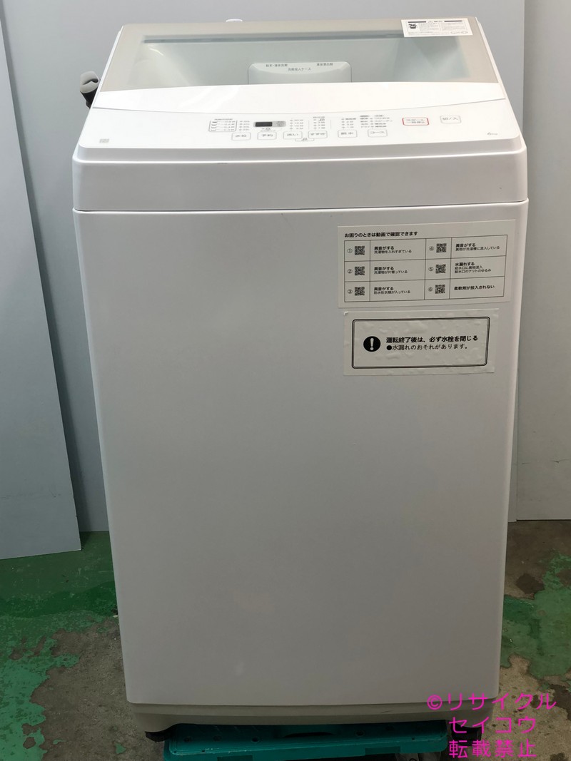 ニトリ NITORI 洗濯機 美品 6KG 21年式