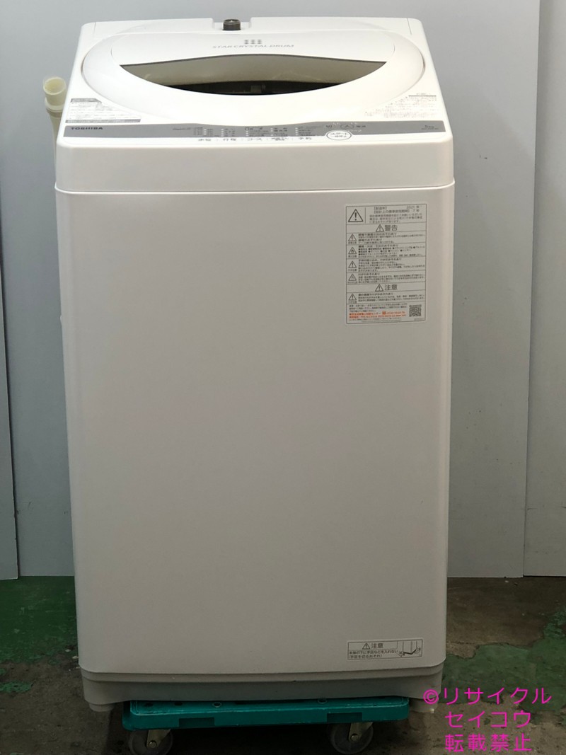 東芝 TOSHIBA 洗濯機 5Kg 21年式