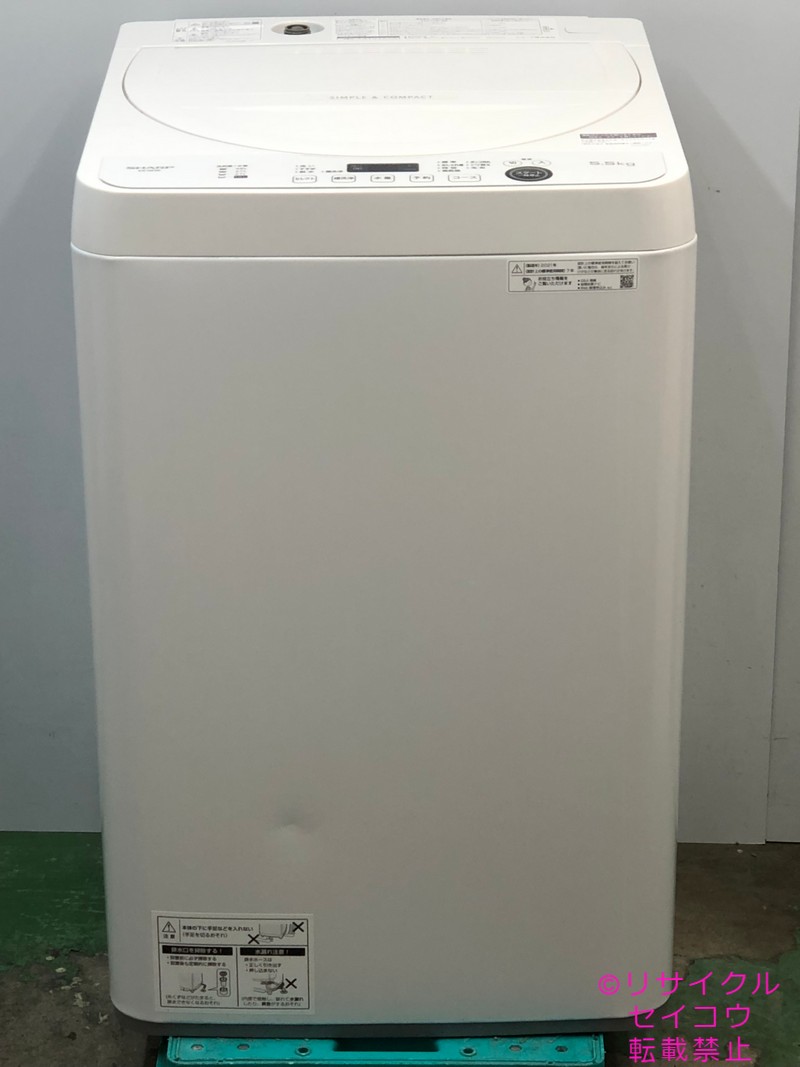シャープ SHARP 洗濯機 5.5KG 21年式