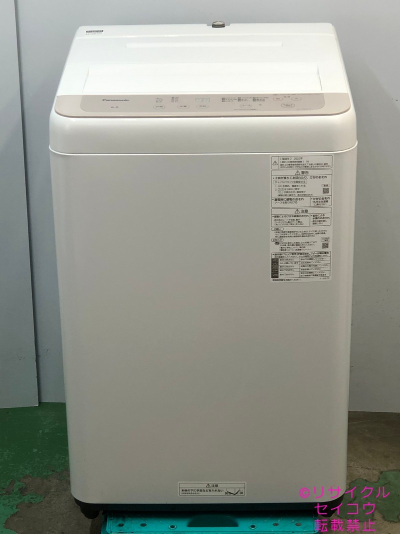 パナソニック 洗濯機 6Kg 22年式
