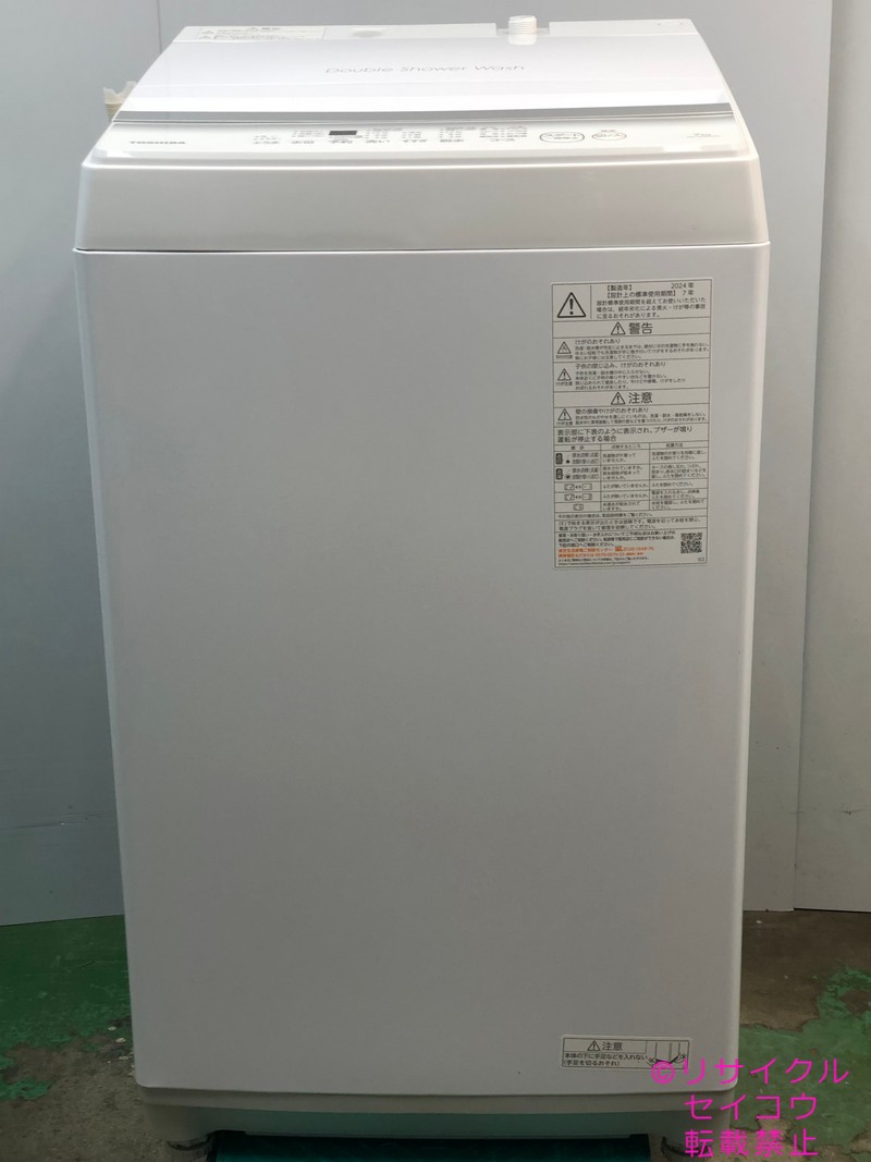 東芝 TOSHIBA 洗濯機 高年式 7Kg 24年式