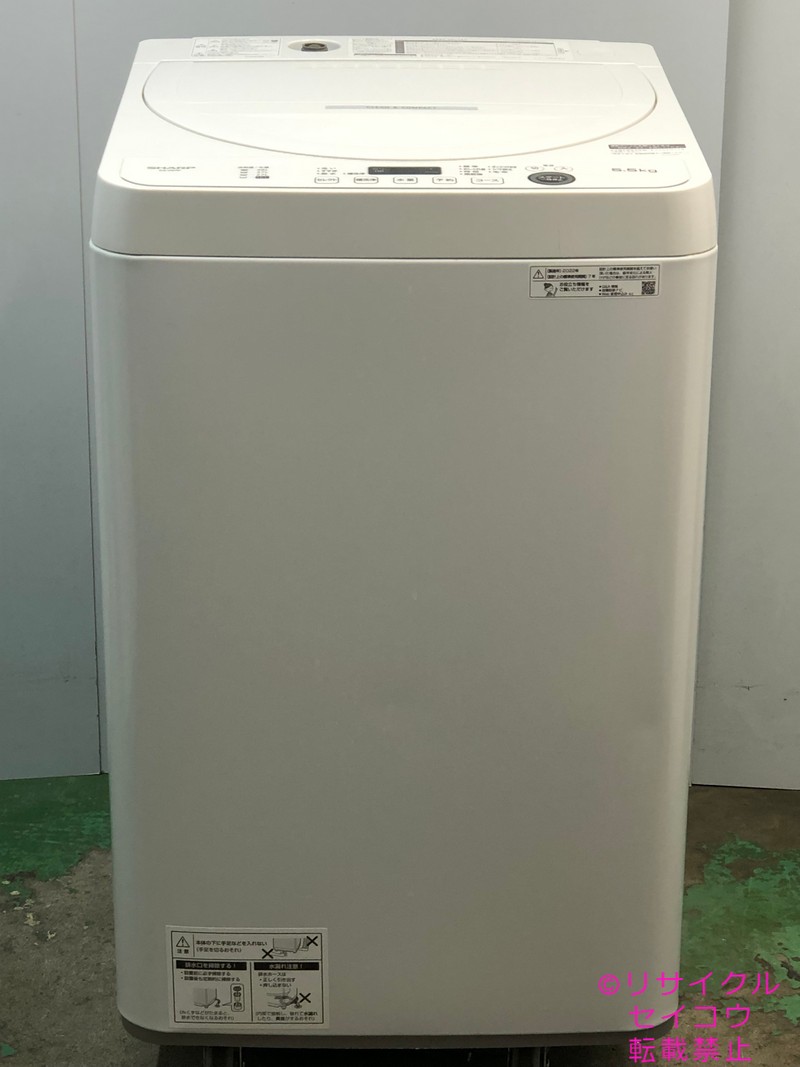 シャープ SHARP 洗濯機 5.5KG 22年式