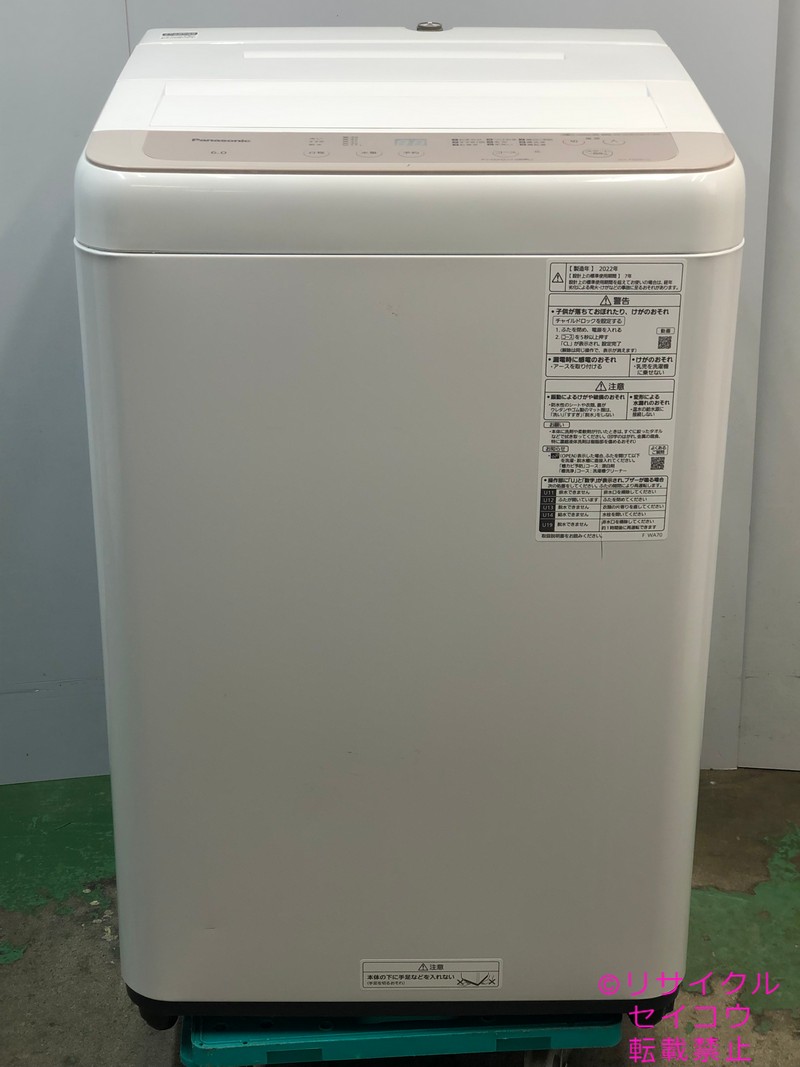 パナソニック 洗濯機 6Kg 21年式