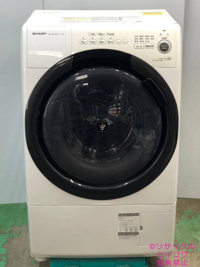シャープ SHARP ドラム式洗濯機 7KG 21年式