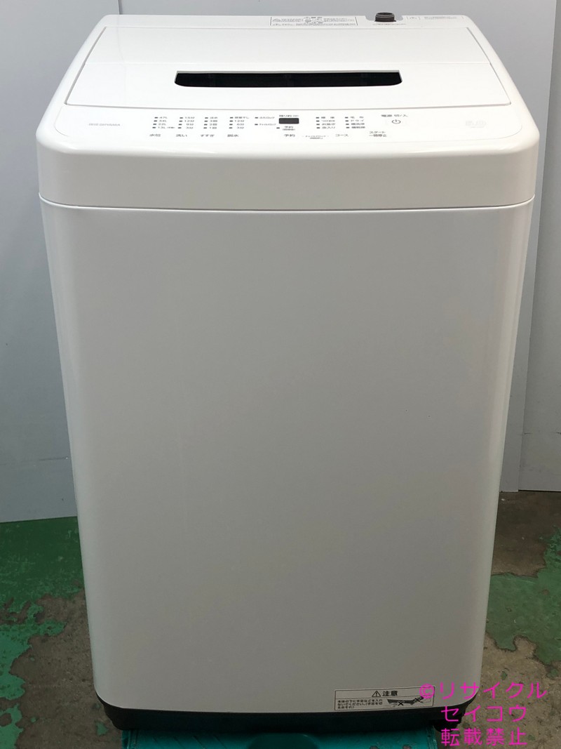アイリスオーヤマ 洗濯機 5Kg 23年式