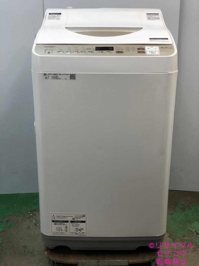 シャープ SHARP 洗濯機 5.5Kg 20年式