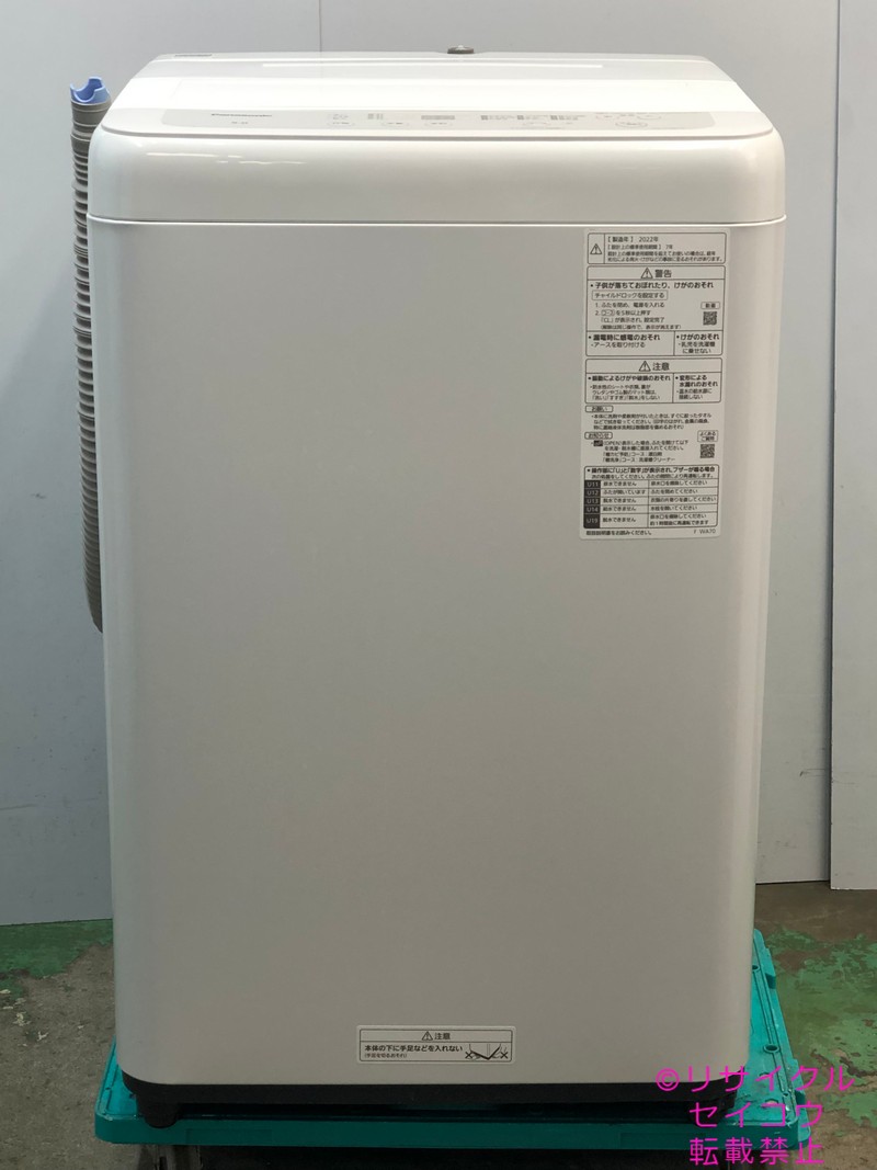 パナソニック 洗濯機 5Kg 22年式