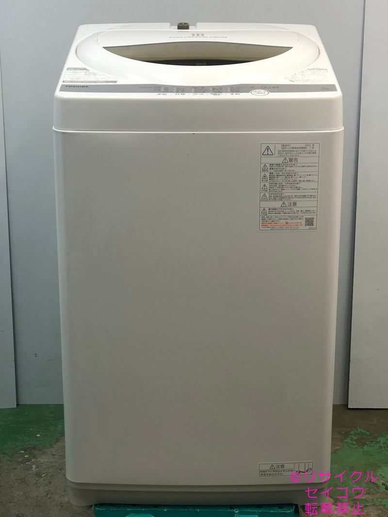 東芝 TOSHIBA 洗濯機 5Kg 21年式