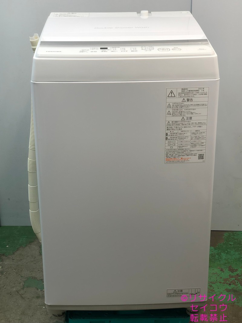 東芝 TOSHIBA 洗濯機 5Kg 23年式