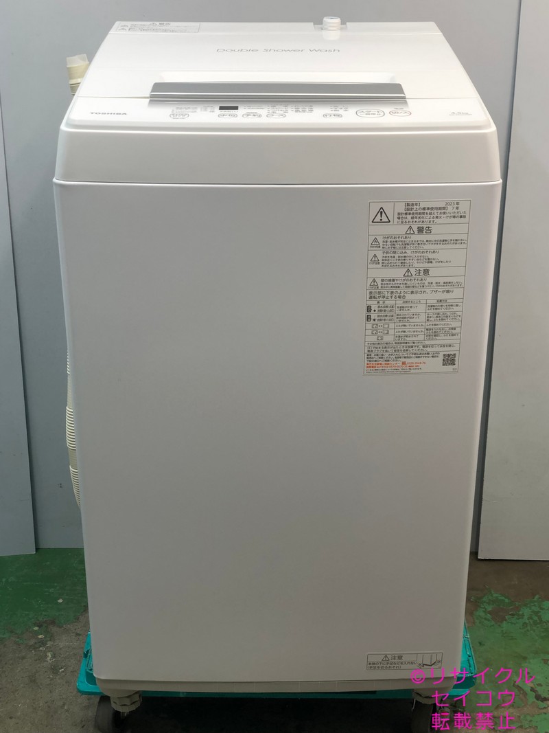 東芝 TOSHIBA 洗濯機 4.5Kg  23年式