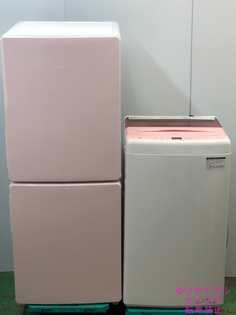 ハイアール 5.5Kg洗濯機と148Ｌ冷蔵庫 22年式