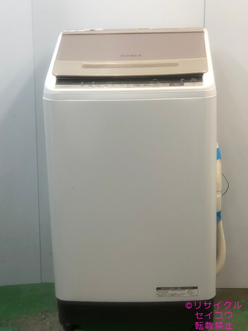 日立 HITACHI 洗濯機 10Kg 20年式