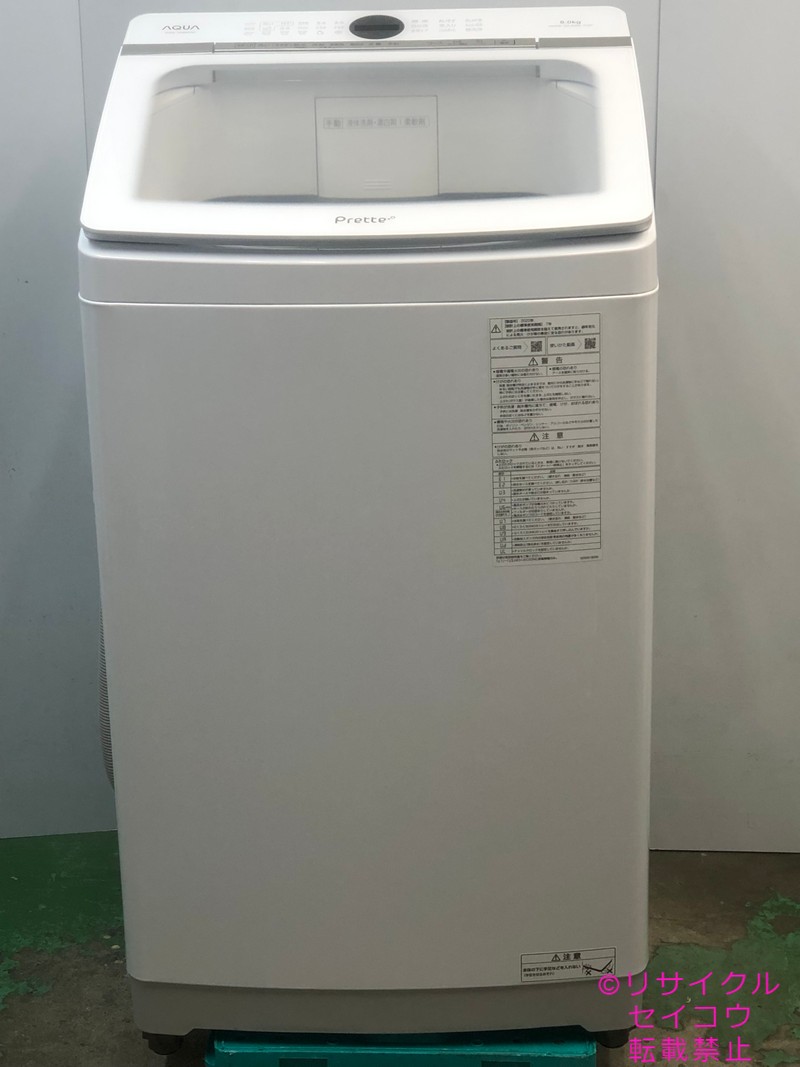 アクア AQUA 洗濯機 8Kg 22年式