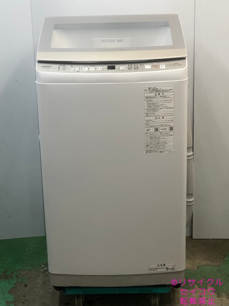 アクア AQUA 美品 洗濯機 7Kg 24年式