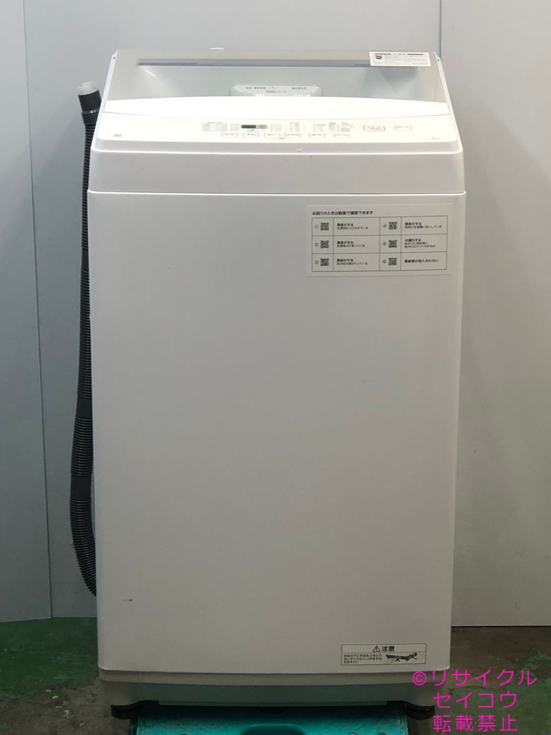 ニトリ NITORI 洗濯機 6Kg 22年式