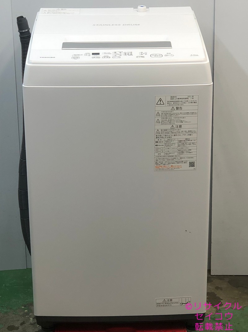 東芝 TOSHIBA 洗濯機 4.5KG 21年式