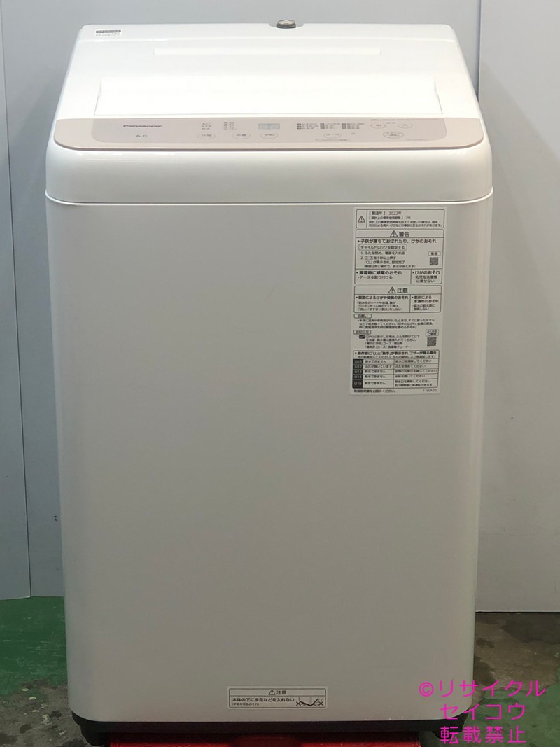 パナソニック 洗濯機 6Kg  22年式