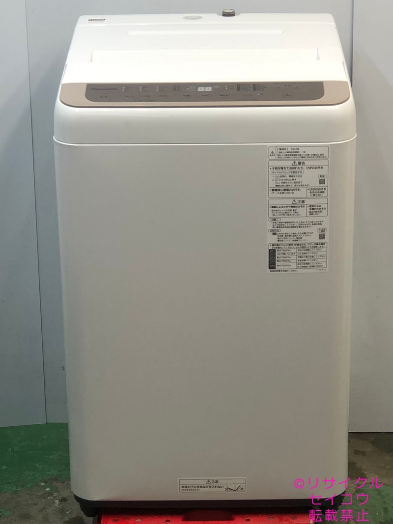 パナソニック 洗濯機 6Kg 22年式