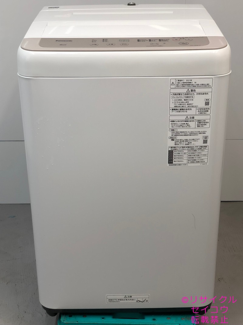 パナソニック 洗濯機 6Kg 21年式