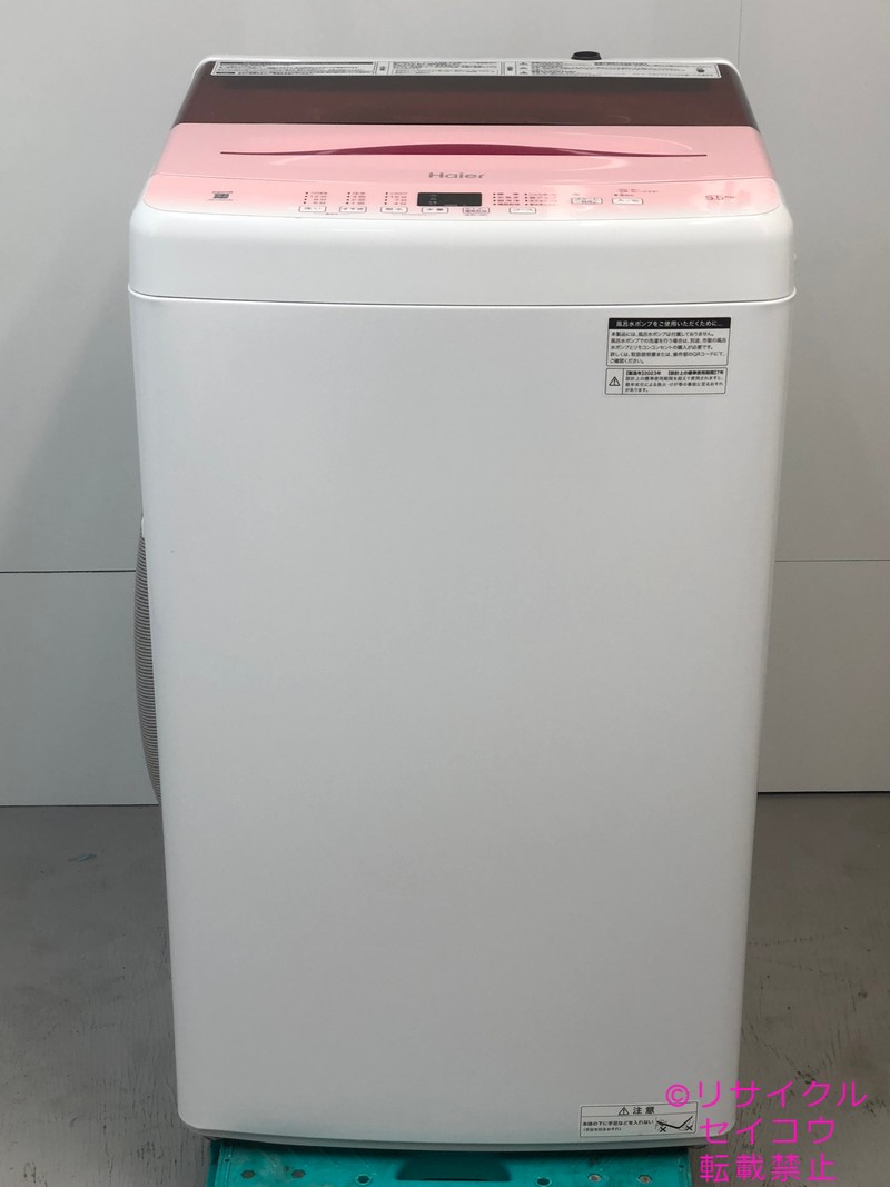 ハイアール haier 洗濯機 5.5Kg 23年式