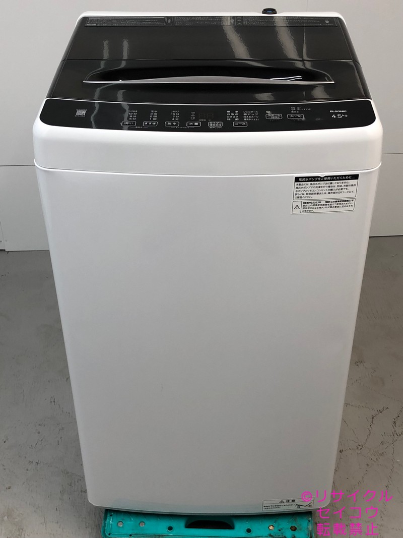 ハイアール haier 洗濯機 4.5Kg 23年式