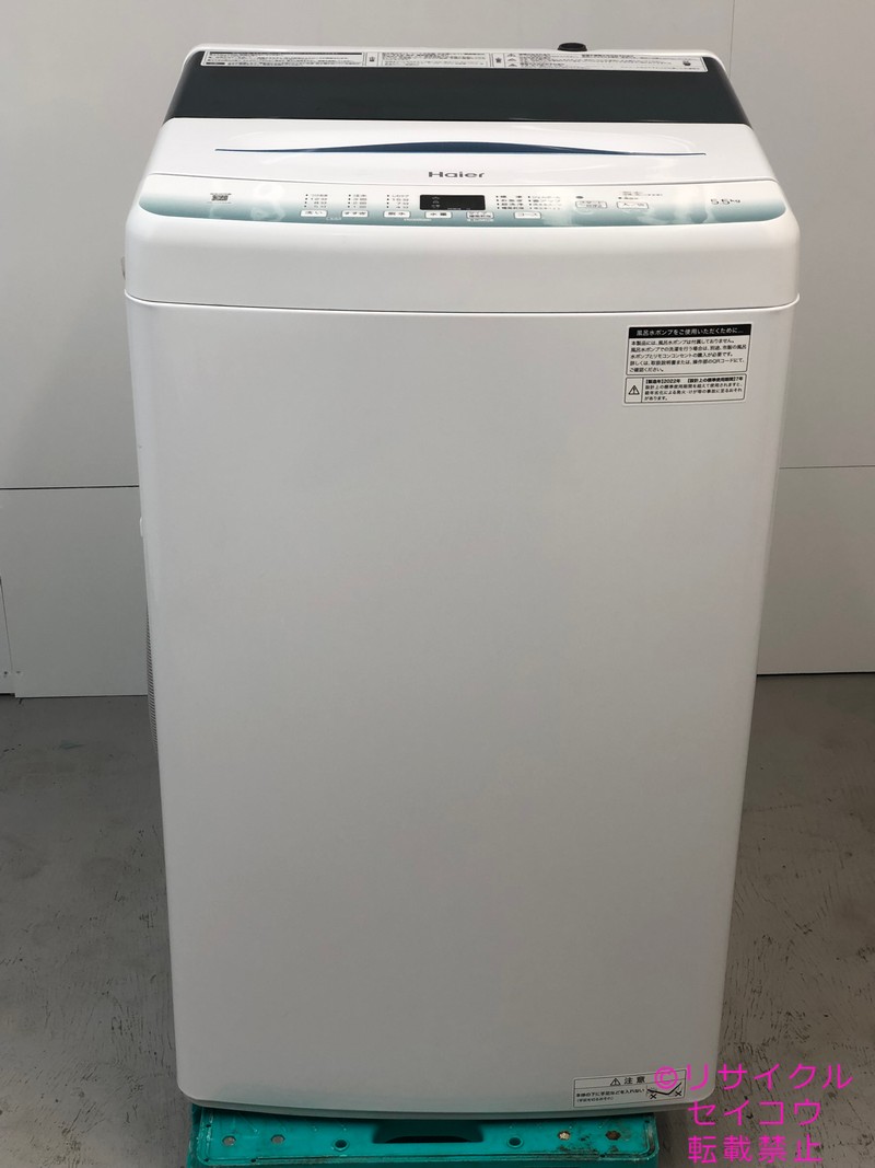 ハイアール haier 洗濯機 5.5Kg 22年式