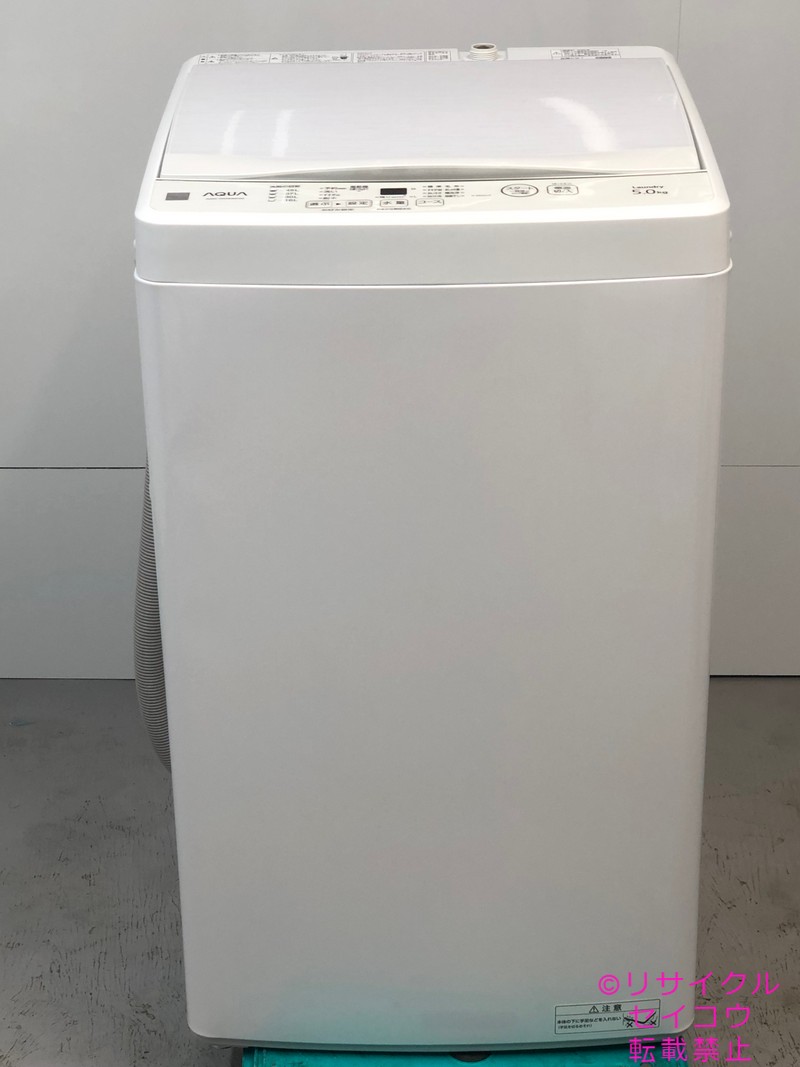 アクア AQUA 洗濯機 5Kg 20年式