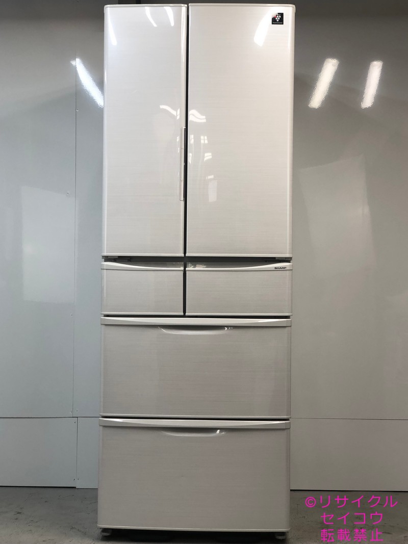 シャープ SHARP 冷蔵庫 455L 17年式