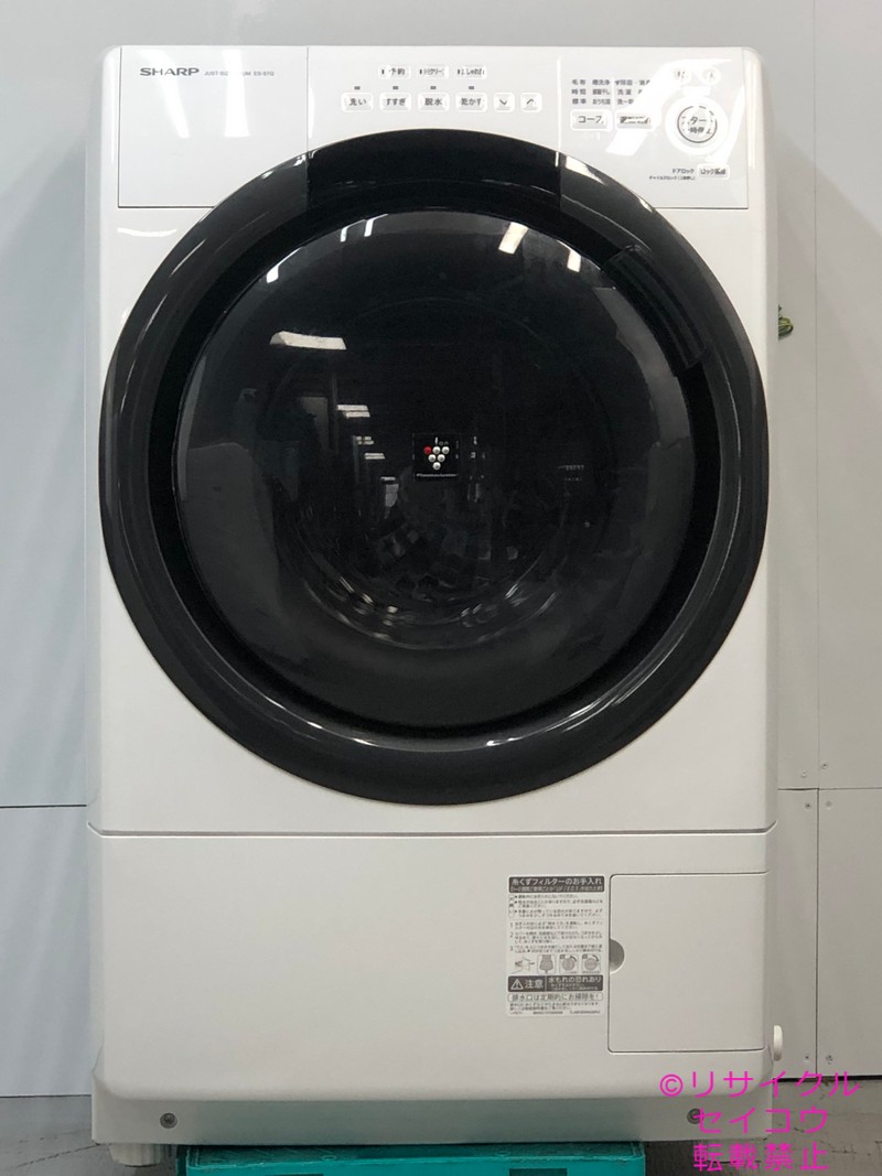 シャープ SHARP ドラム式洗濯機 7Kg 22年式
