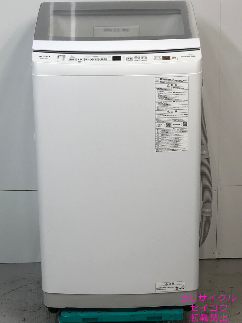 アクア AQUA 洗濯機 7KG 24年式