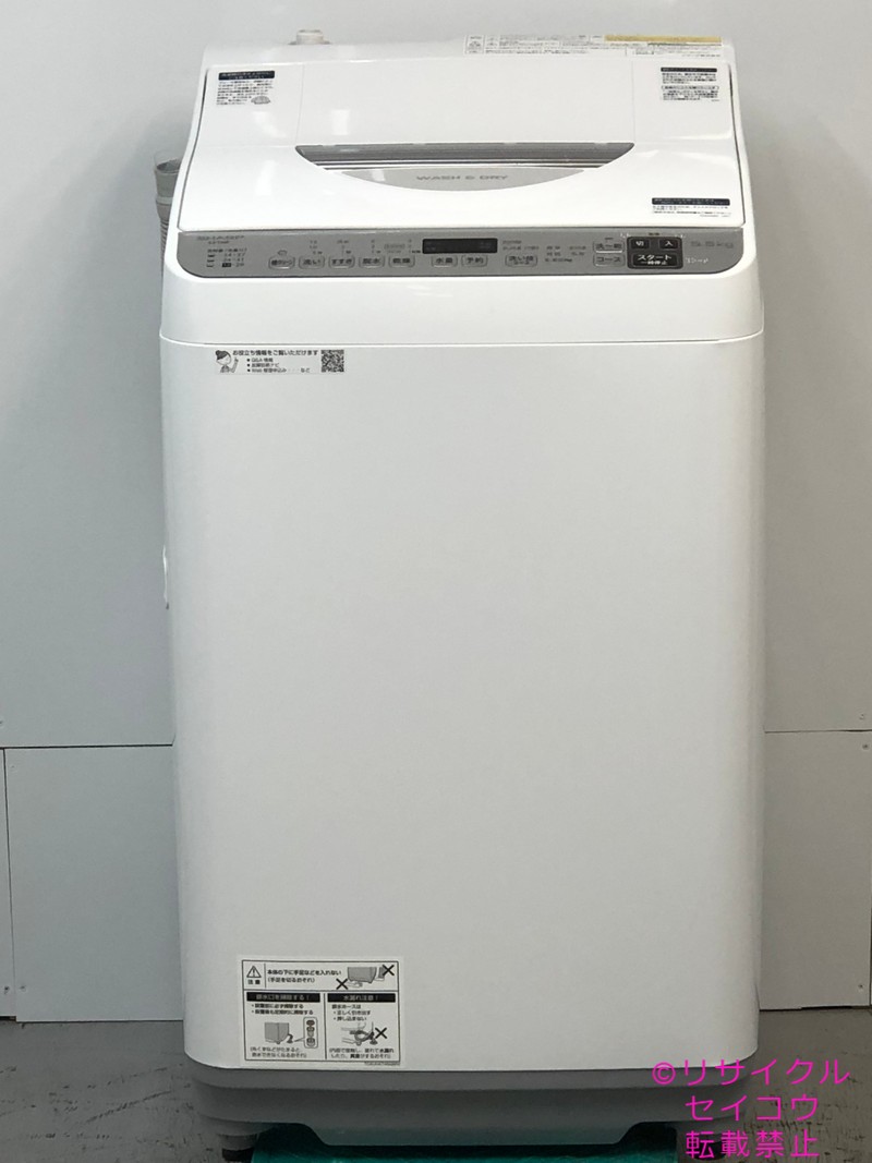 シャープ SHARP 電気洗濯乾燥機 5.5Kg 22年式