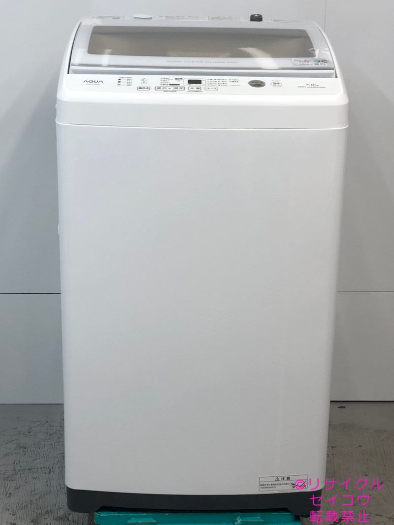 アクア AQUA 洗濯機 7KG 22年式
