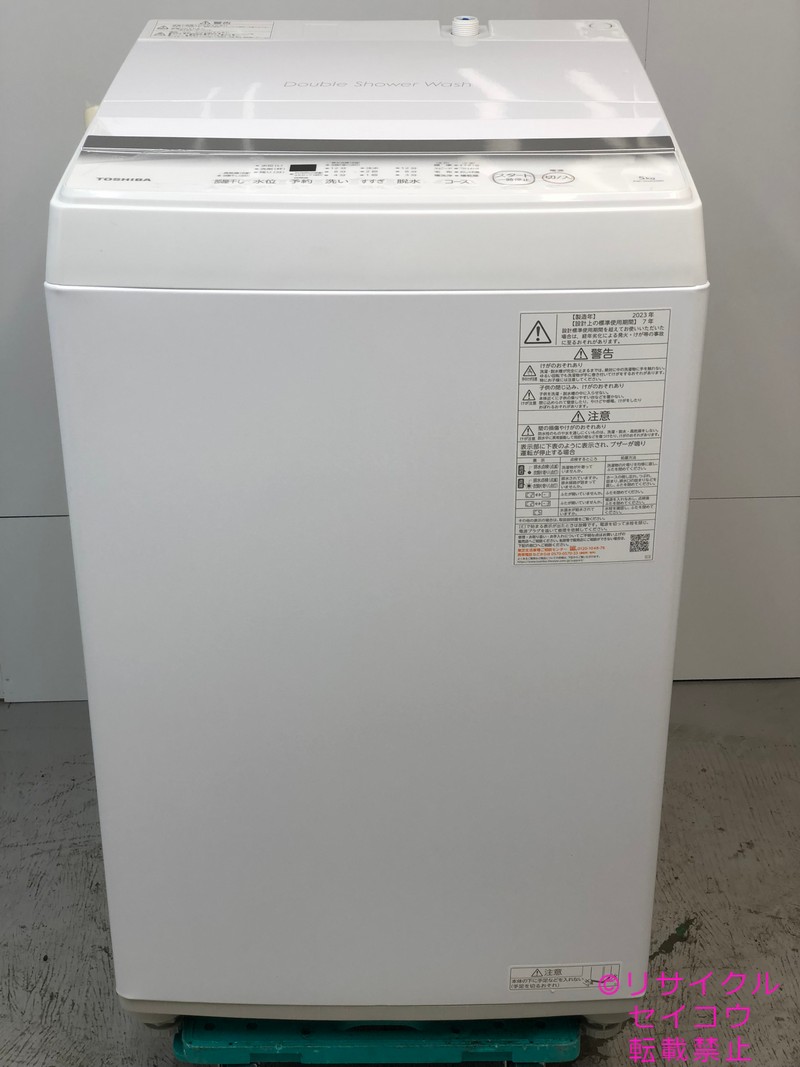 東芝 TOSHIBA 洗濯機 5KG 23年式