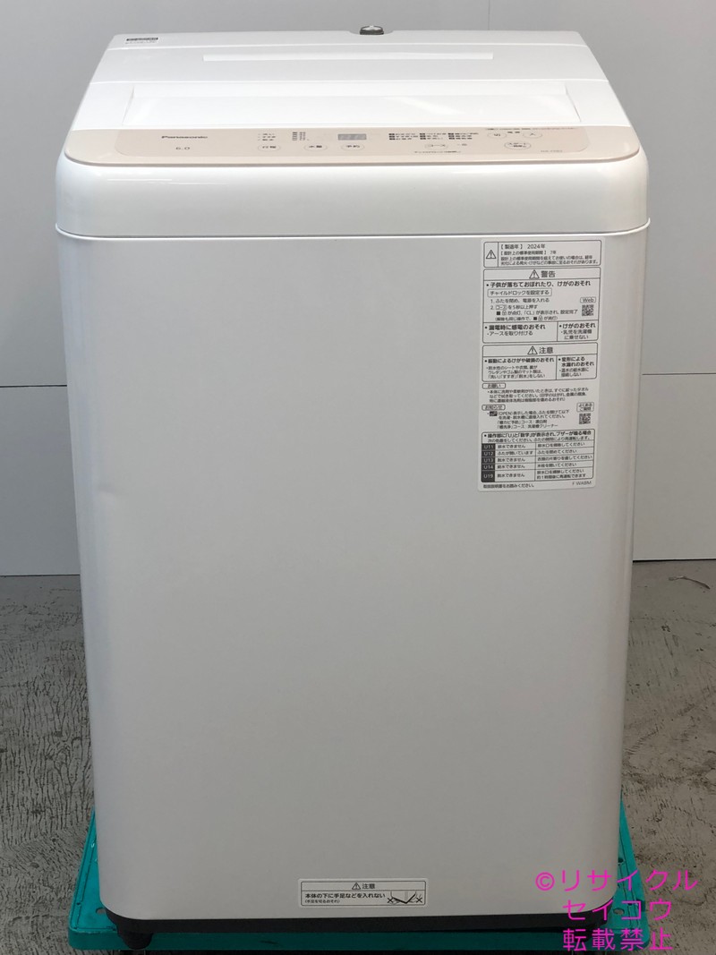 パナソニック 洗濯機 6Kg 24年式