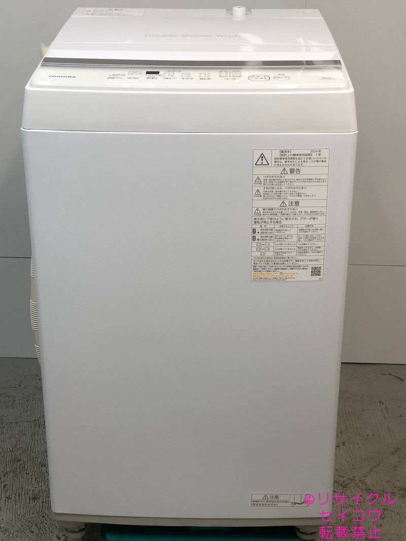 東芝 TOSHIBA 洗濯機 6Kg 24年式