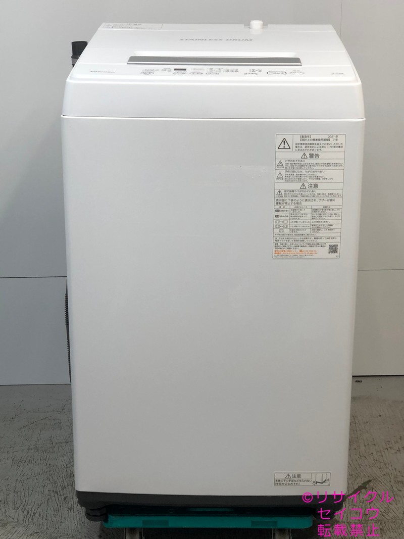 東芝 TOSHIBA 洗濯機 4.5Kg 21年式