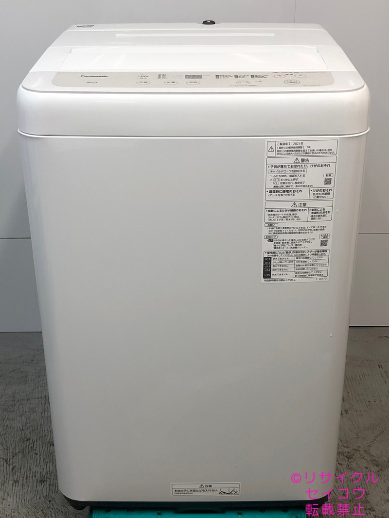 パナソニック 洗濯機 5Kg 21年式