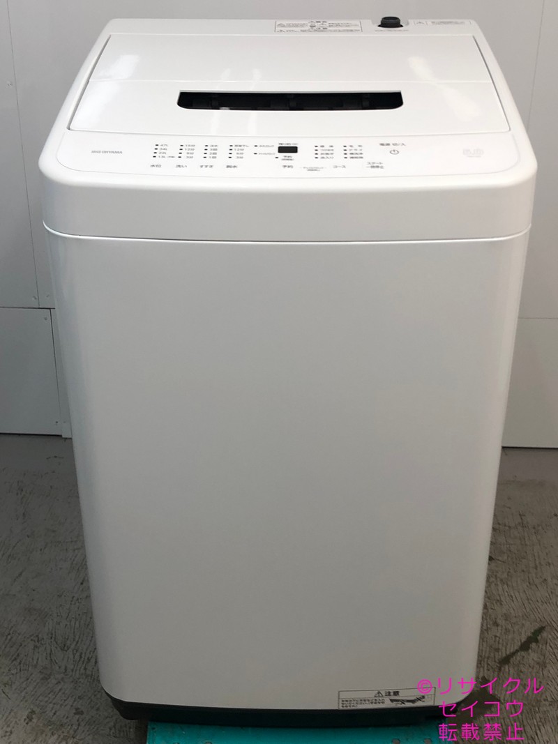アイリスオーヤマ 洗濯機 5Kg 24年式