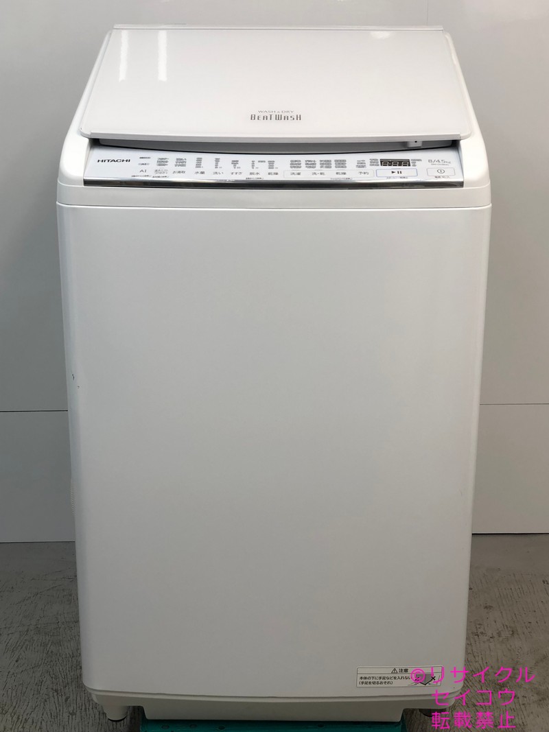 日立 HITACHI 電気洗濯乾燥機 8Kg 22年式