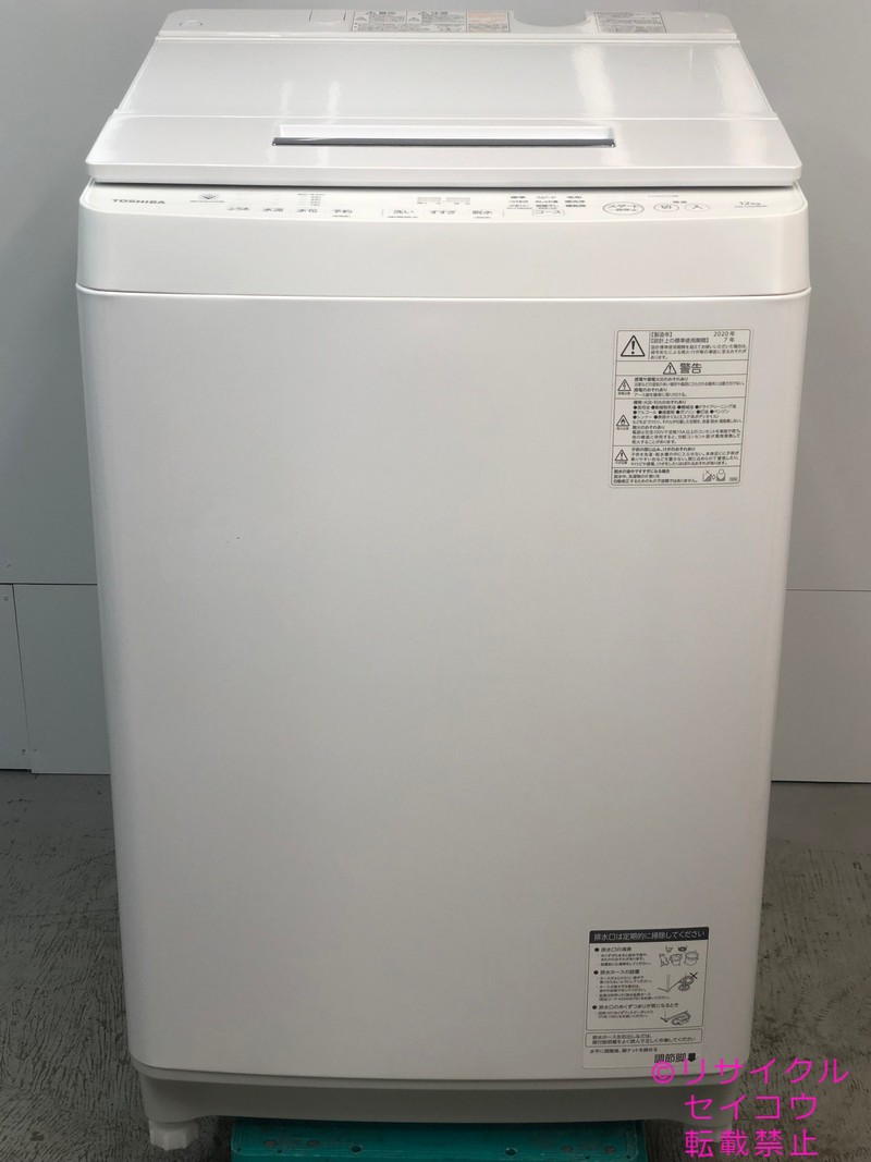 東芝 TOSHIBA 洗濯機 12Kg 20年式