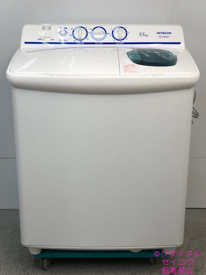 日立 二槽式洗濯機 5.5Kg 21年式